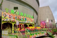 Atracciones de Little Park.