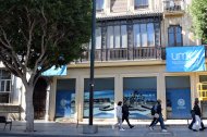 UAL - Archivo