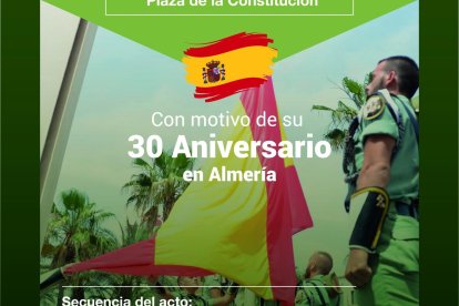 AYUNTAMIENTO DE ALMERÍA
