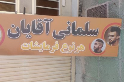 Numerosos rótulos en árabe están siendo colgados.