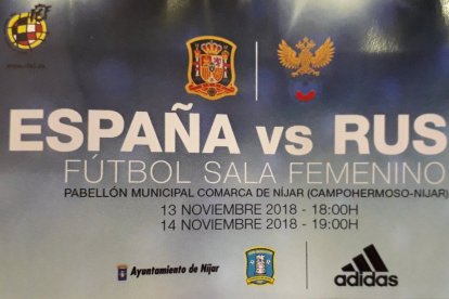 La entrada del partido.