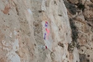 Imagen de archivo de otras pintadas que aparecieron en el lateral de La Alcazaba.