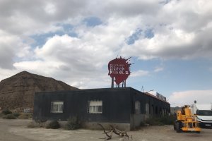 La Venta Alfaro convertida en el Black Museum para la serie Black Mirror.