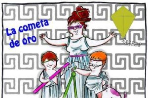 Espectáculo infantil en Laujar de Andarax