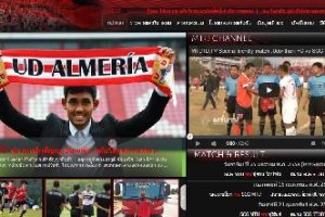Web del Muangthong Unite anunciando la vuelta de Teerasil.