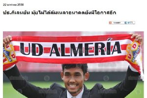 Web del Muangthong United.