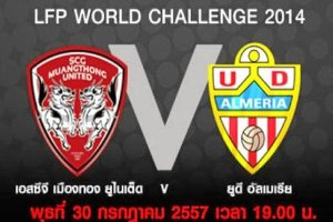 Anuncio del Muangthong-Almería.