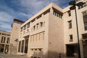 Ayuntamiento de El Ejido.