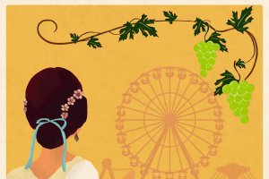 Cartel de la Feria de Almería de este año.