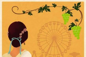 Cartel de la feria de este año.