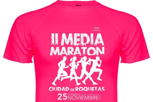 Una de las camisetas de la carrera roquetera.