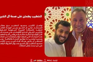 Turki Al-Sheikh y Mahmoud El Khatib.