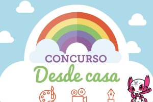 Cartel Concurso Desde Casa del Ayuntamiento de Roquetas de Mar.