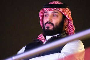 Mohamed bin Salman.