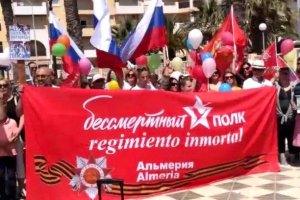 Imagen de archivo de una marcha celebrada en Almería.