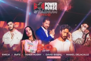 Cartel de la fiesta rojiblanca.