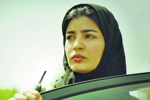 ‘La candidata perfecta’ es la película que abre el ciclo este viernes 7 de octubre.