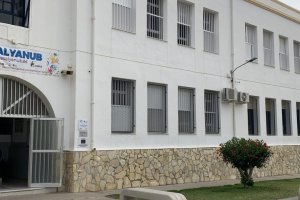 Fachada del IES Alyanub de Vera.