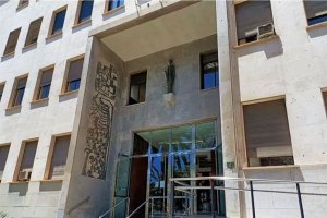 Audiencia Provincial de Almería.