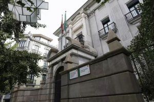 Sede de la Fiscalía Superior de la Comunidad Autónoma de Andalucía y Provincial de Granada