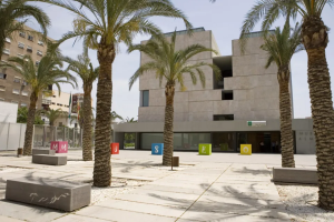 Fachada del Museo de Almería.