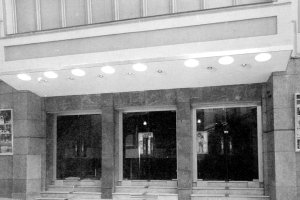 Puerta del cine Listz a finales de los años 70 cuando se quedaba vacío los días de diario.