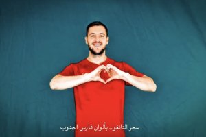 Así de feliz ha posado Valentín Vada para las redes de su nuevo club en Arabia Saudita.