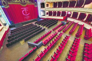 El Teatro Cervantes por dentro