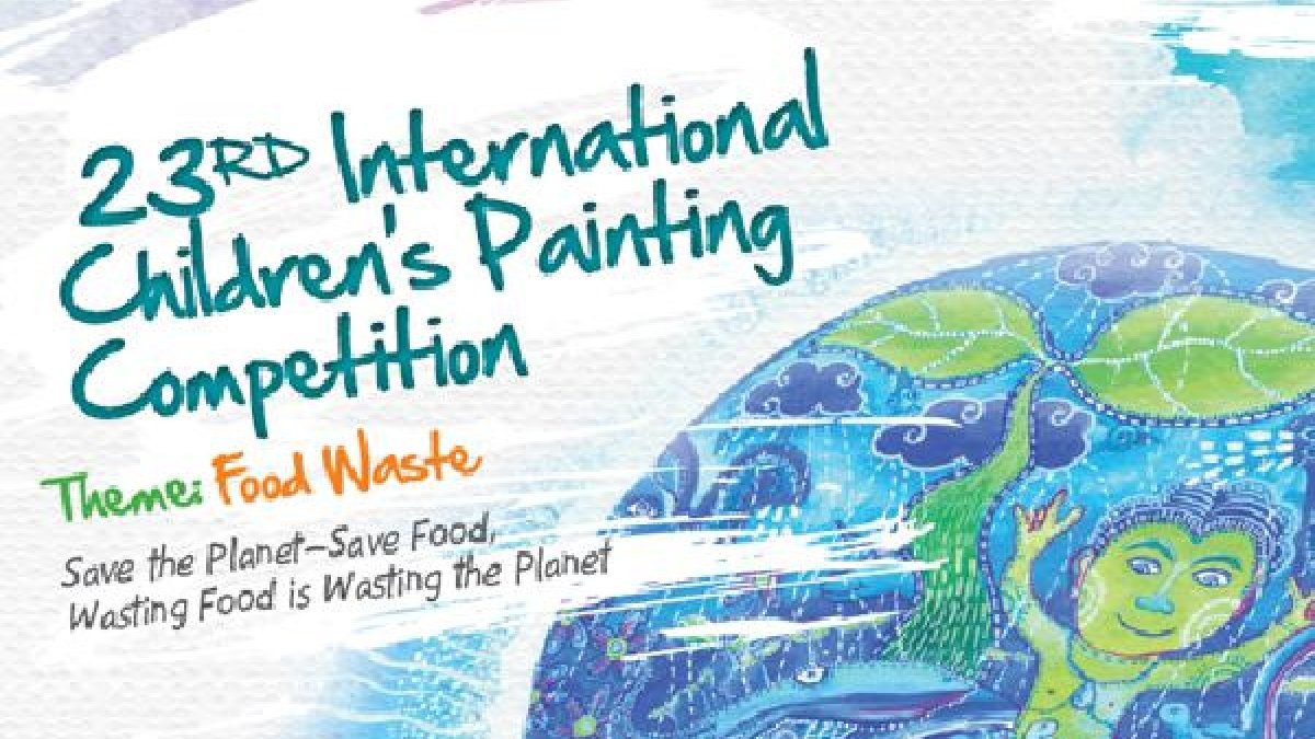 Tríptico del XXIII Concurso Internacional de Dibujo Infantile;c