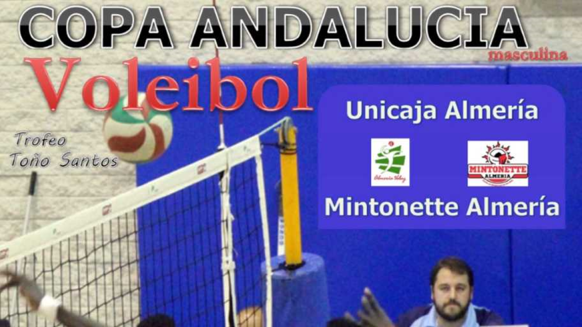 Cartel de la Copa de Andalucía.