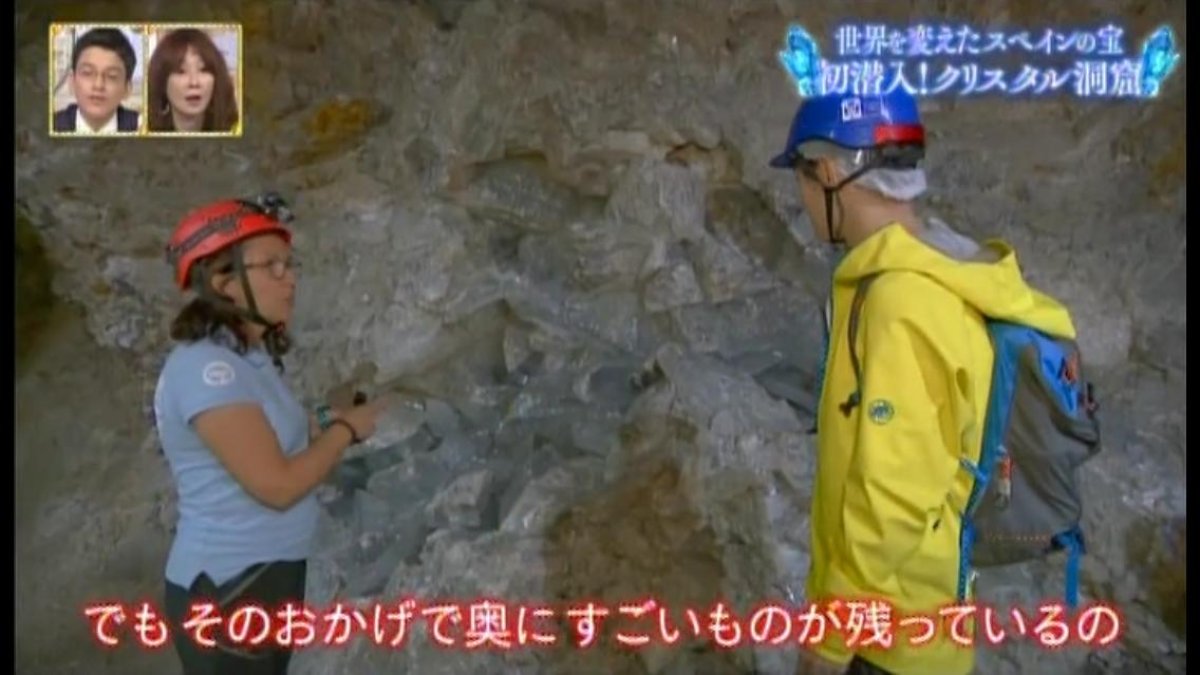 Instantánea del documental emitido recientemente en la televisión japonesa.