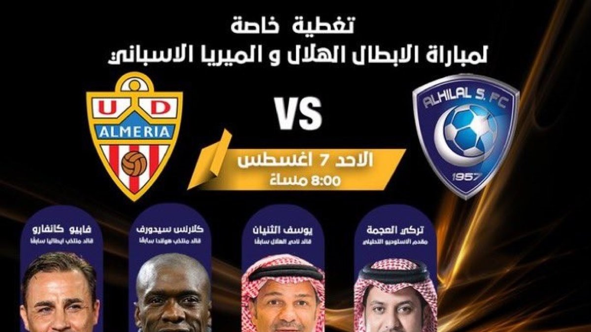 El cartel del partido.