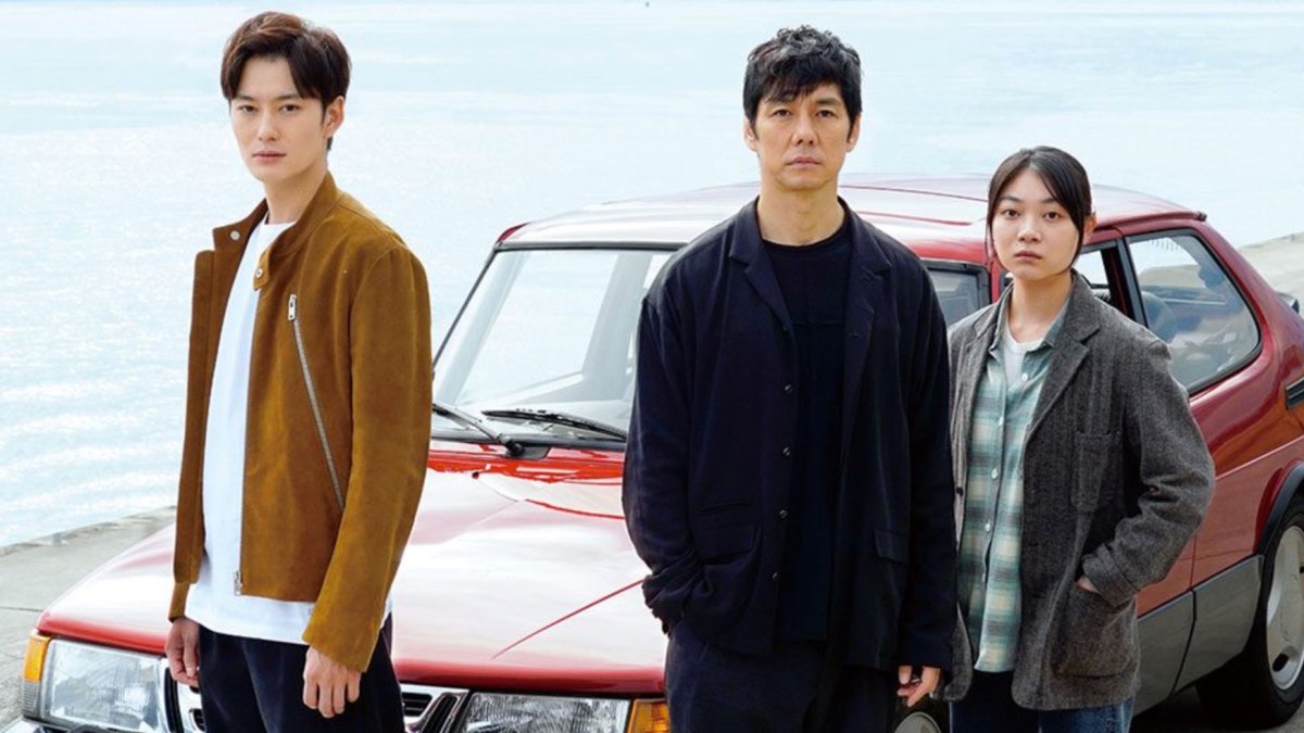 El filme 'Drive my car' toma el título de un relato del mismo nombre escrito por Haruki Murakami y recopilado en un volumen titulado “Hombres sin mujeres”.