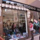 Un comercio chino de los muchos que abundan en la capital almeriense dedicado al segmento textil y de la juguetería. 
