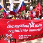 Imagen de archivo de una marcha celebrada en Almería.