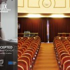 Proyección de Intercepted en el Teatro Apolo.