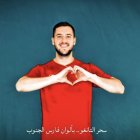 Así de feliz ha posado Valentín Vada para las redes de su nuevo club en Arabia Saudita.