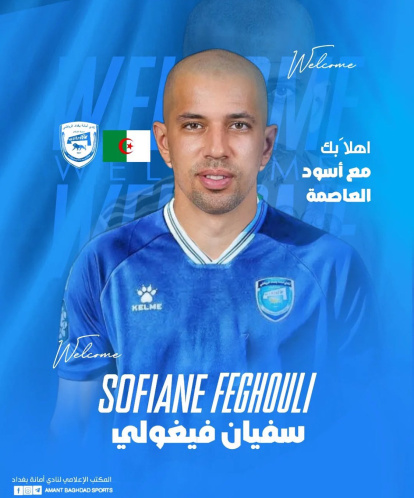 El jugador anunciado como una estrella para el fútbol de Irak.