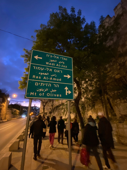 Imágenes de la expedición almeriense durante estos días en Tierra Santa.